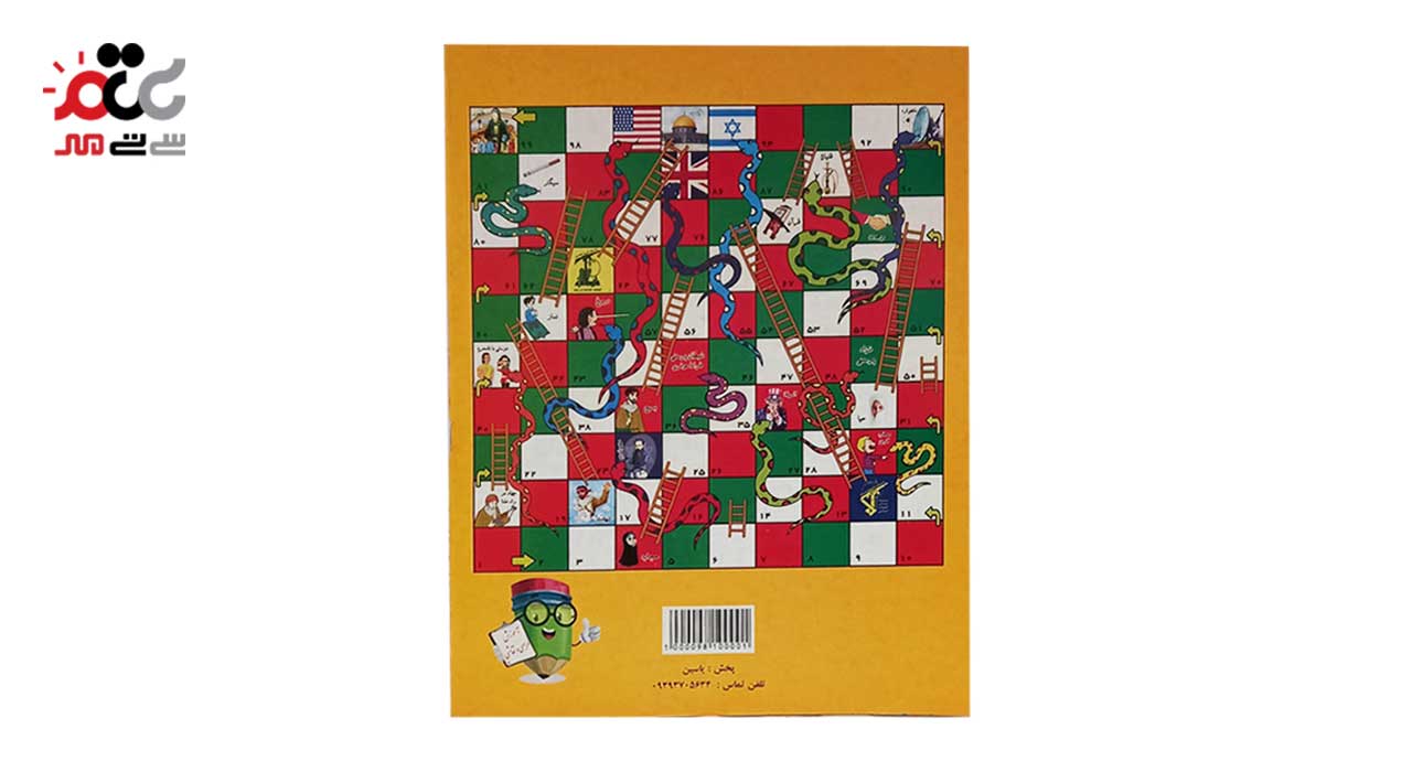 کتاب آموزش طراحی و رنگ آمیزی کد 1200