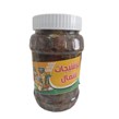 خرید ترشی لوبیا سبز همراه با گردو و رب انار  و روغن زیتون ساوانا 900 گرمی