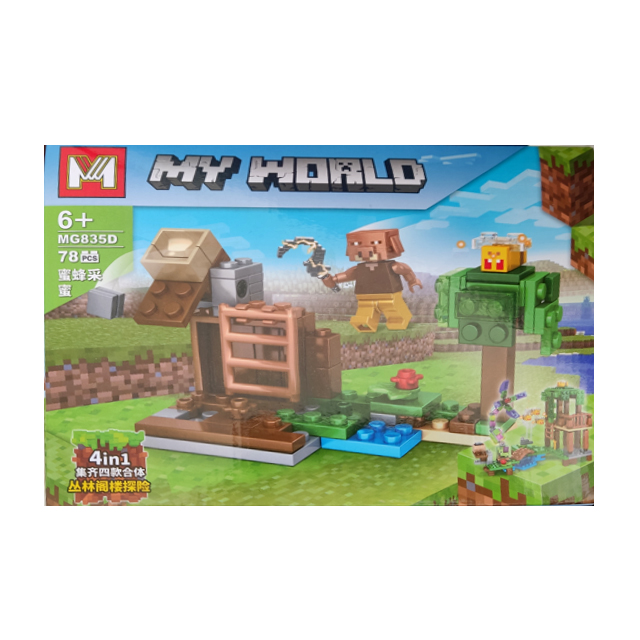 خرید ساختنی ماینکرفت مای ورلد مدل MG835D
