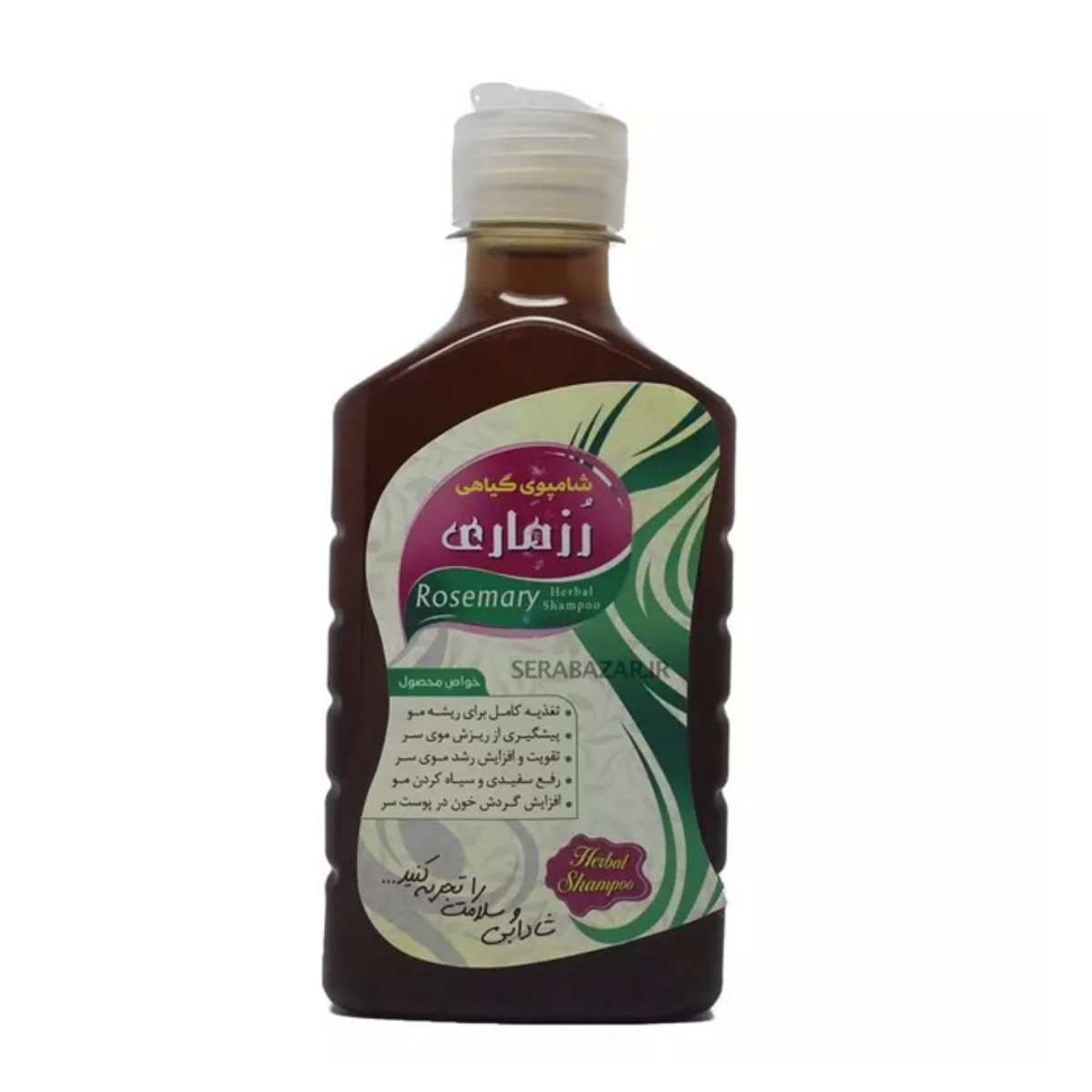 شامپو گیاهی رزماری 250 میلی لیتری