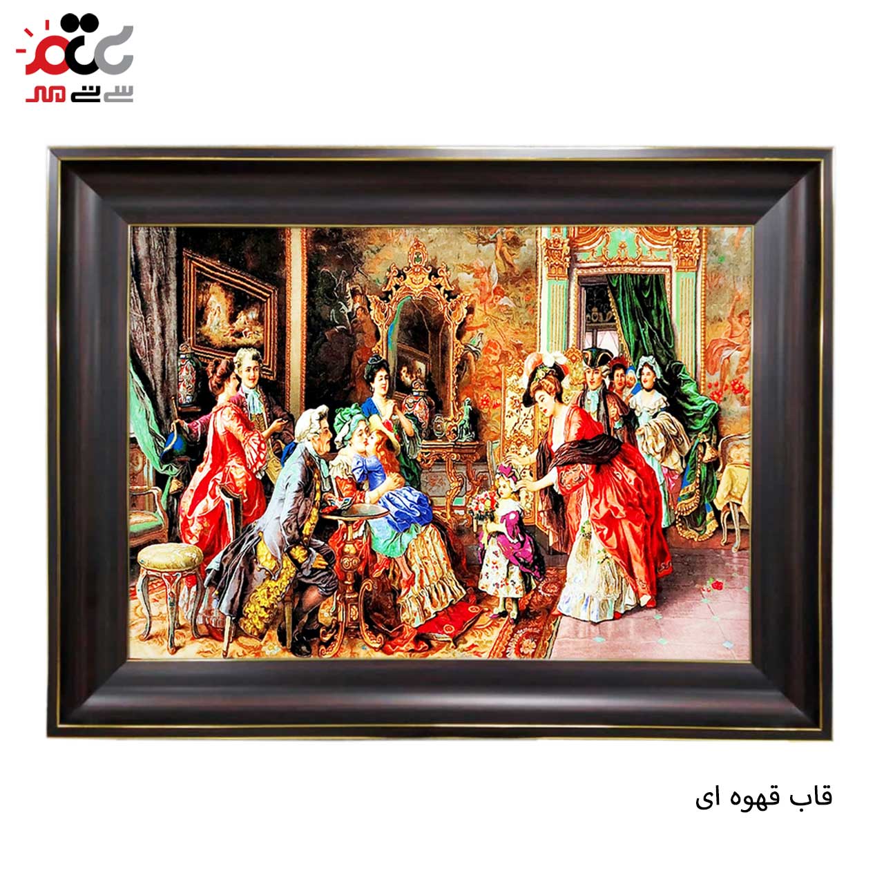 تابلو فرش چاپی طرح ضیافت کد 11001 سایز 50×50 سانتی متری