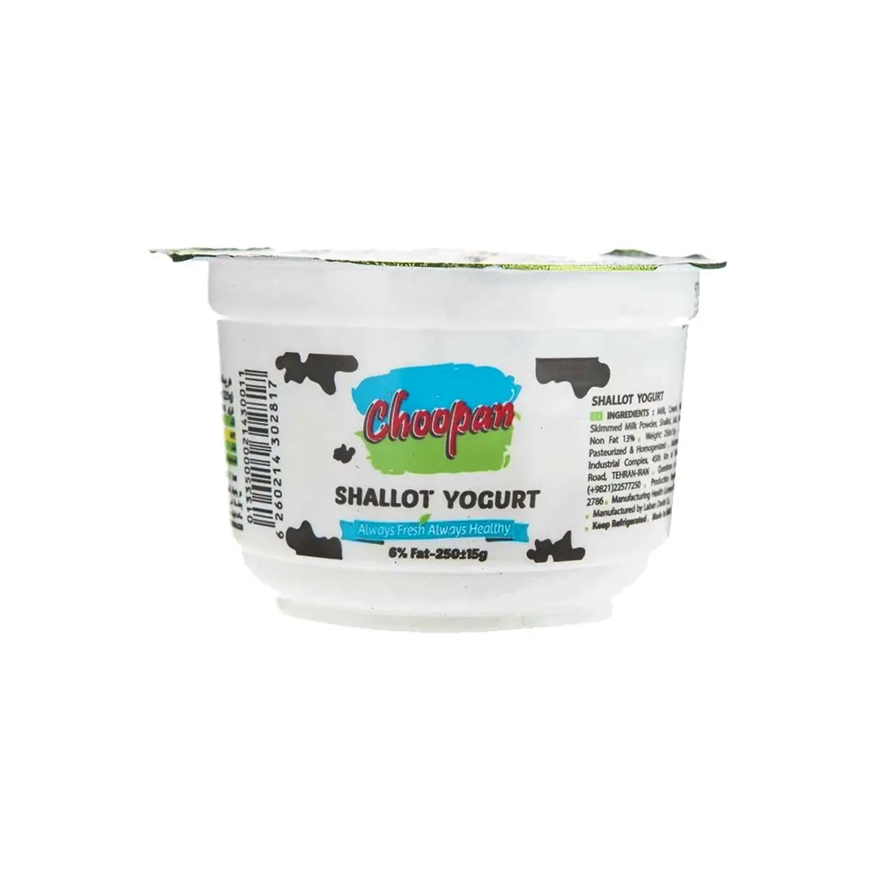 ماست چکیده موسیر چوپان 250 گرمی