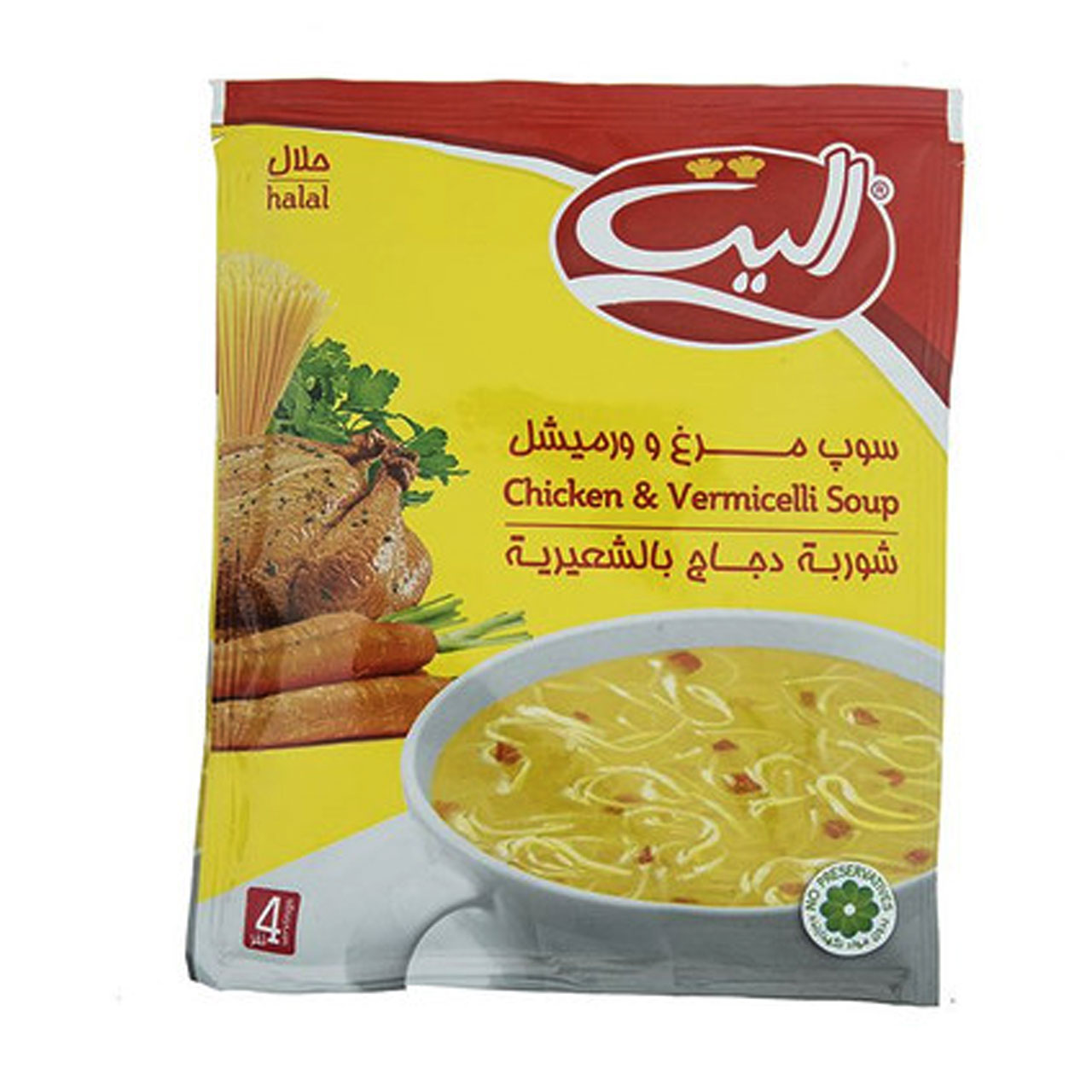 بهترین سوپ مرغ و ورمیشل