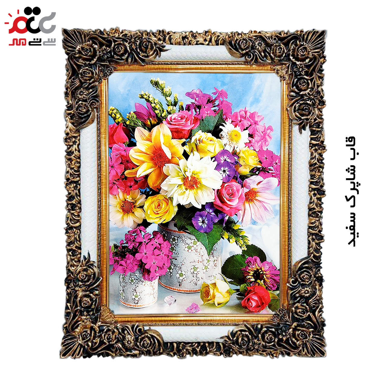 تابلو فرش چاپی طرح گل کد 12300 سایز 50×50 سانتی متری