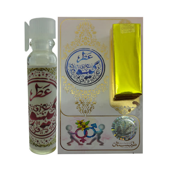 عطر جیبی طبیب مدل گیسو حجم 1 میلی لیتری