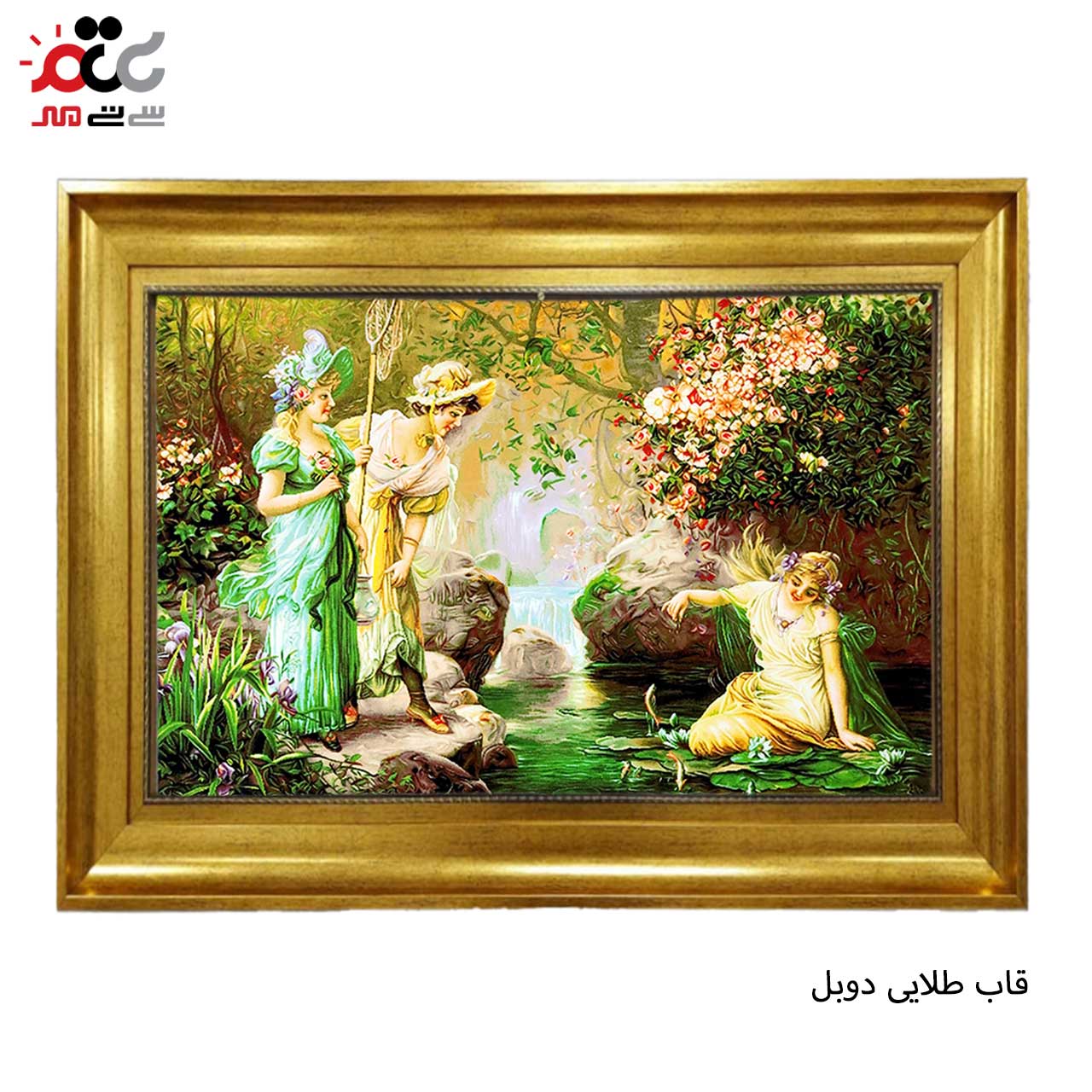 تابلو فرش چاپی طرح برکه کد 11063 سایز 100×50 سانتی متری