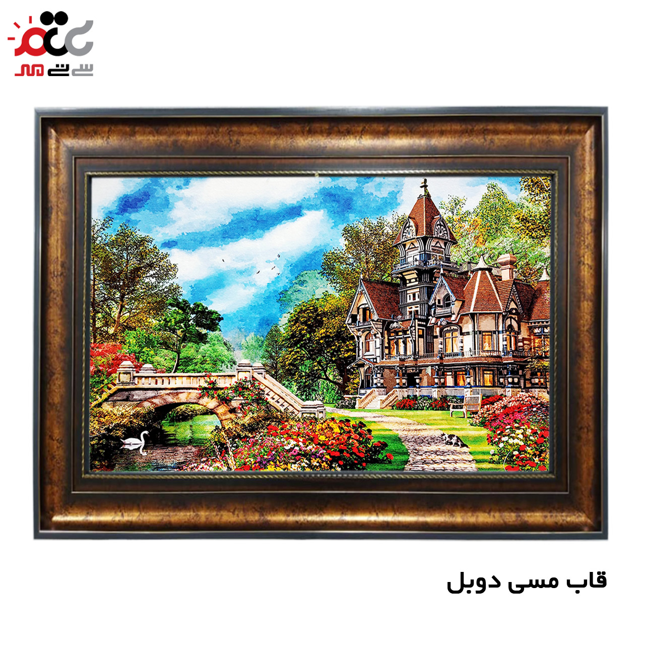 تابلو فرش چاپی طرح منظره کد 10134 سایز 70×50 سانتی متری