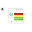 شیر کاکائو پگاه 250 میلی لیتری