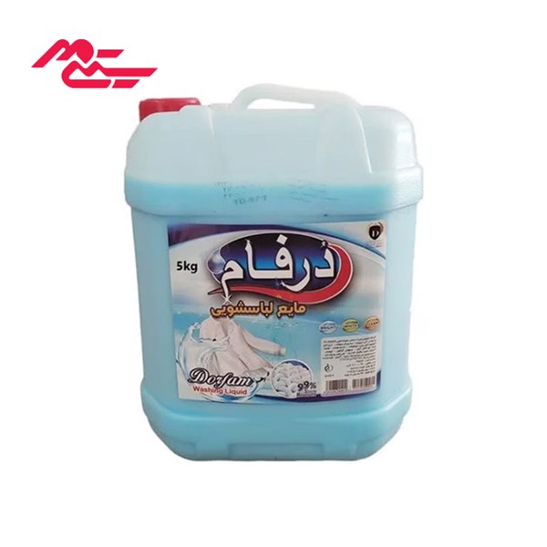 مایع لباسشویی درفام 5 لیتری
