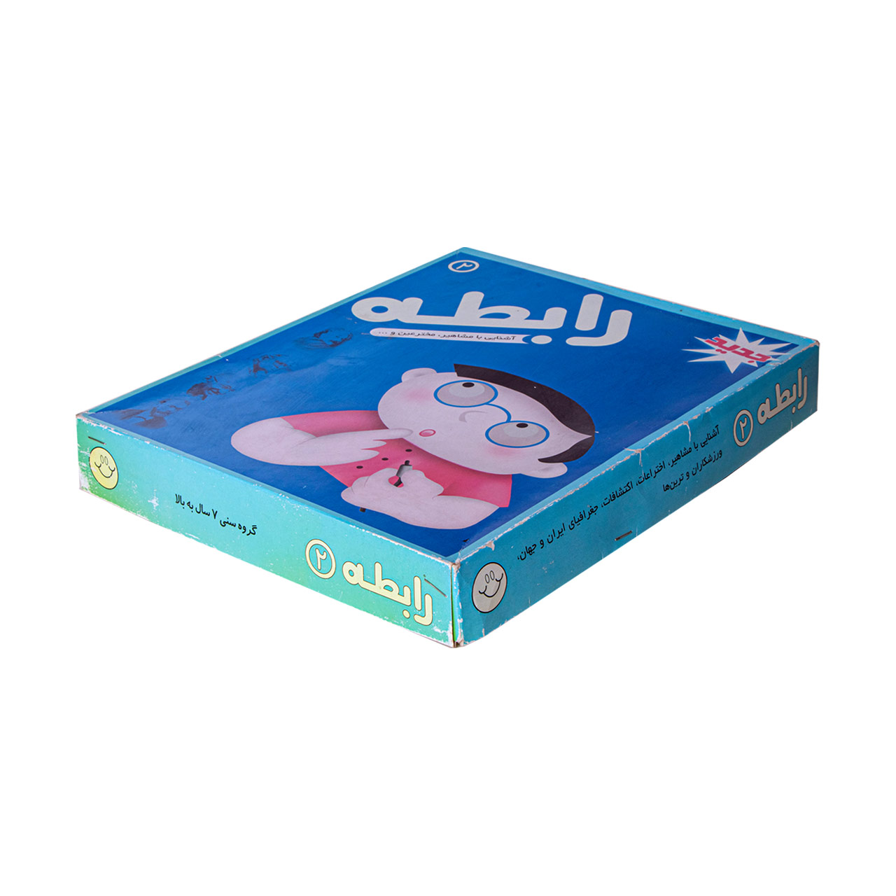 بازی فکری رابطه کد 2