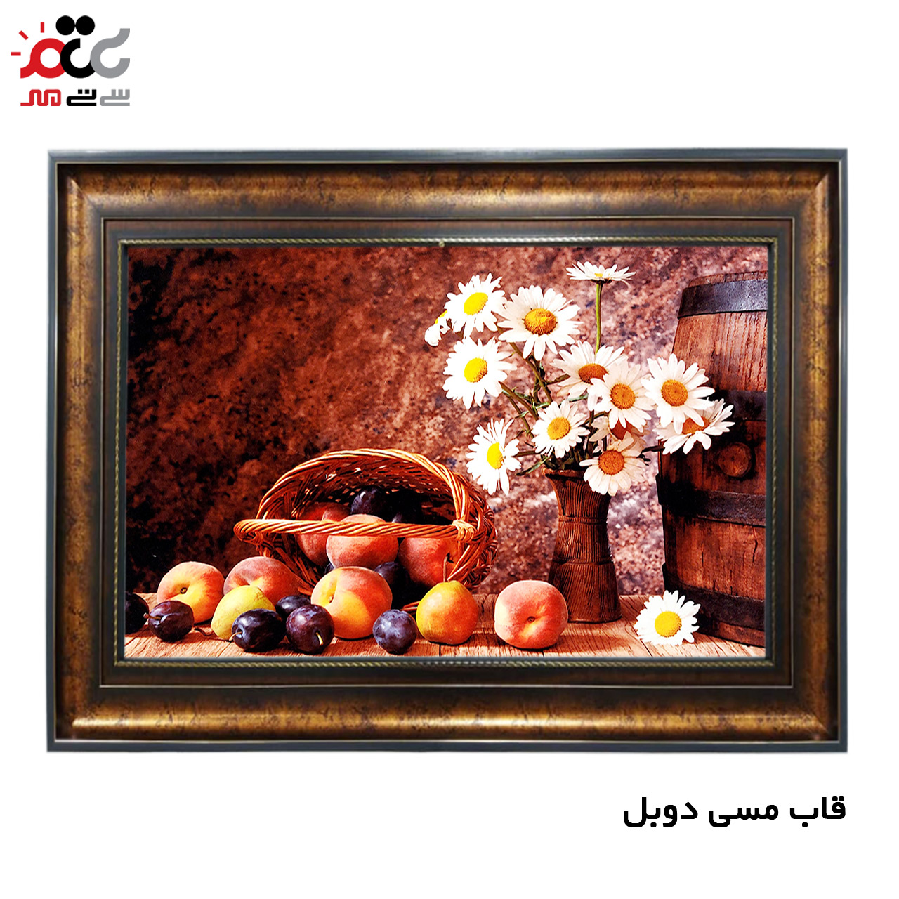 تابلو فرش چاپی طرح گل و میوه کد 12019 سایز 50×35 سانتی متری