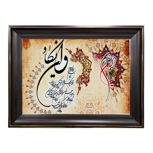 تابلو فرش چاپی طرح وان یکاد کد 15017 سایز 40×60 سانتی متری