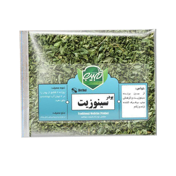 پودر سینوزیت طبیب 100 گرمی