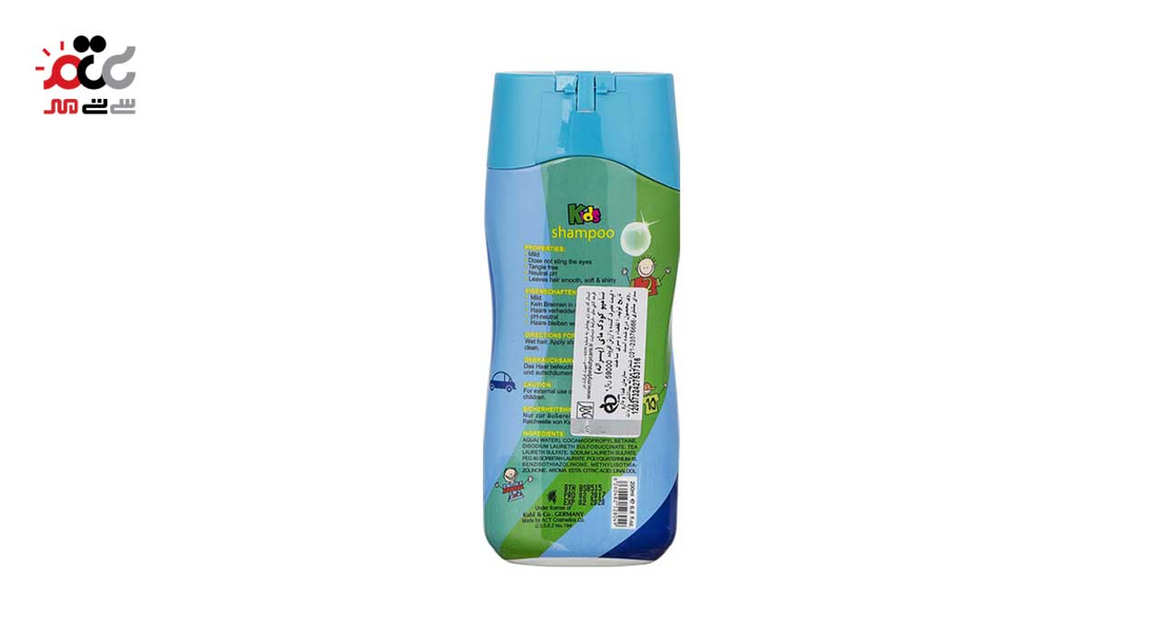 شامپو کودک پسرانه آبی مای 200 میلی لیتری