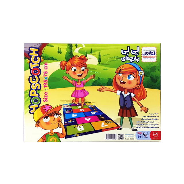 بازی آموزشی فکرآوران مدل لی لی پارچه‌ای