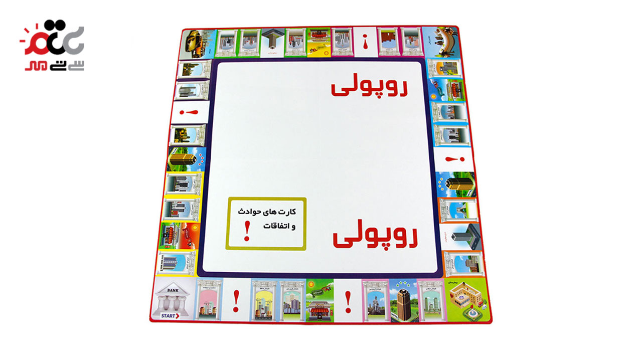 بازی فکری فکر آوران مدل روپولی 