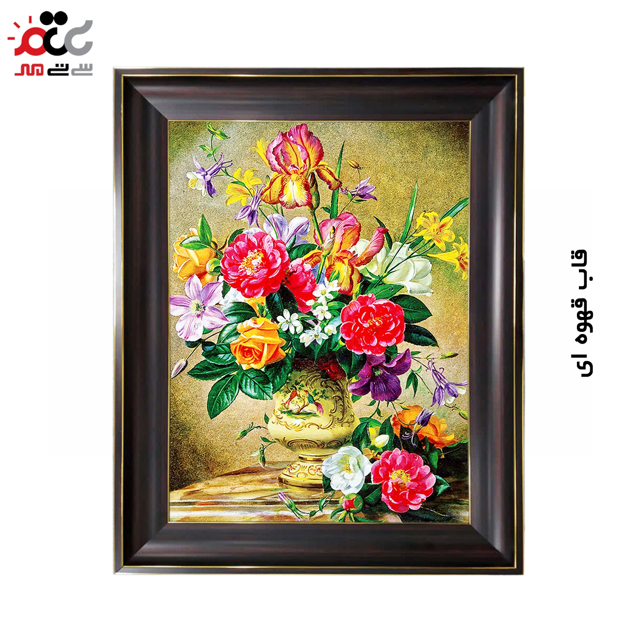 تابلو فرش چاپی طرح گل کد 12305 سایز 100×70 سانتی متری