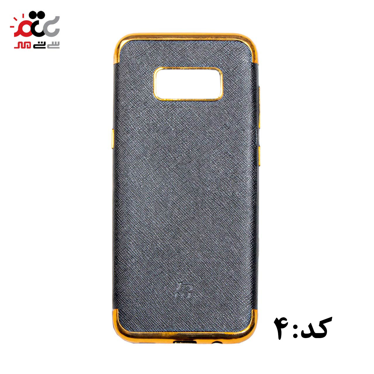 قاب گوشی موبایل سامسونگ مدل S8