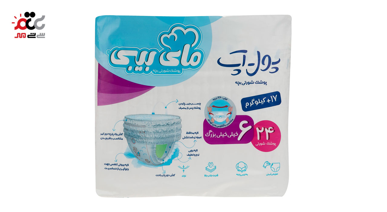 پوشک کودک شورتی مای بیبی سایز 6 بسته 24 عددی