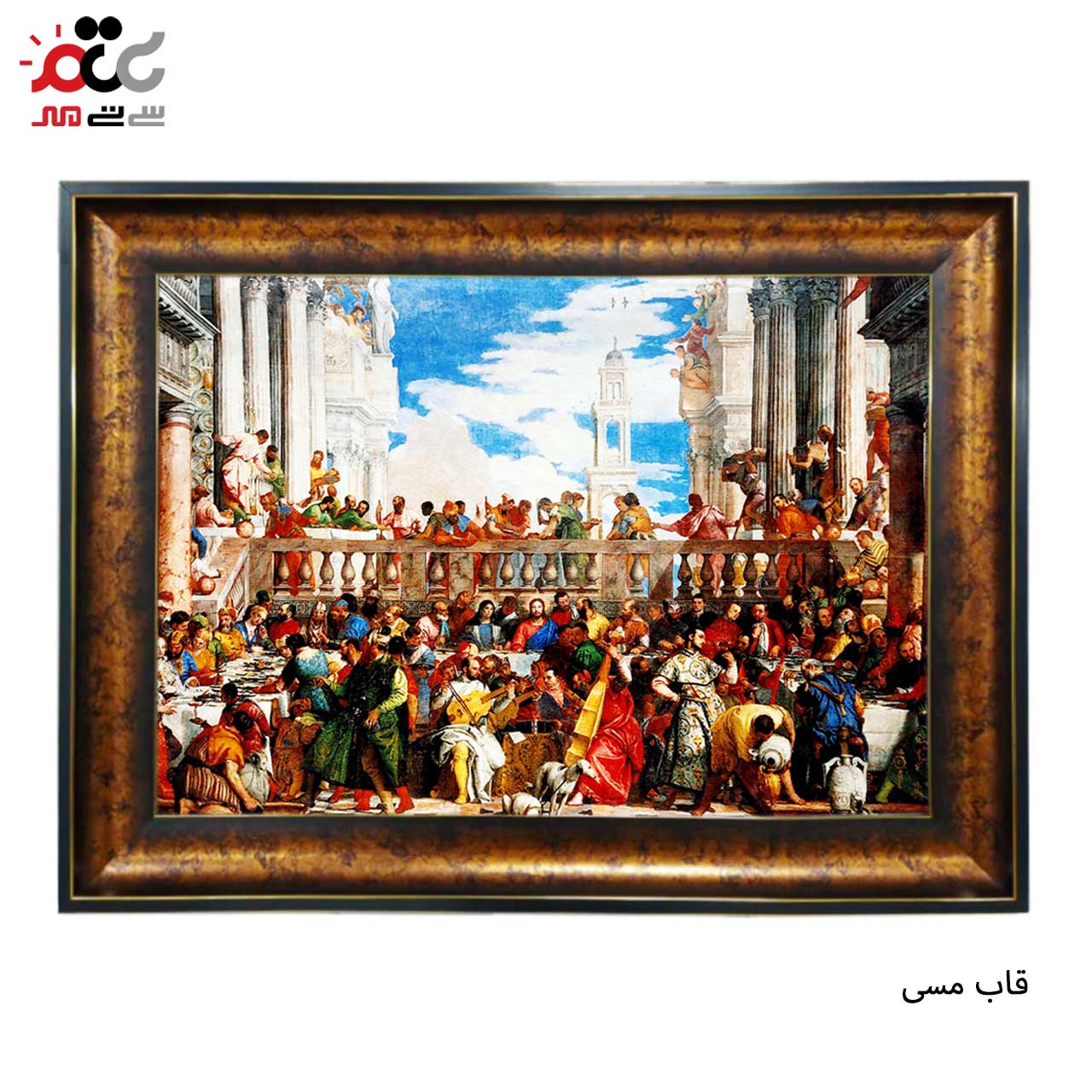 تابلو فرش چاپی طرح ضیافت کد 11090 سایز 70×50 سانتی متری