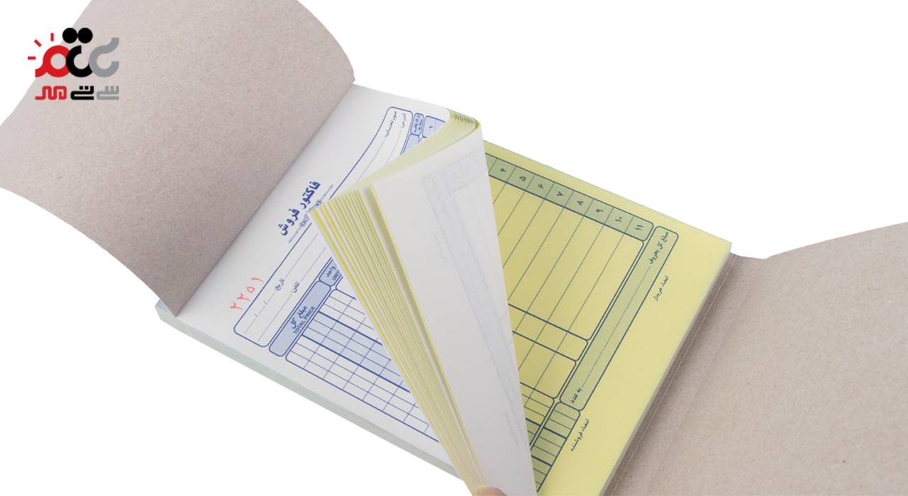 فاکتور فروش کاربن دار مهیار سایز کوچک