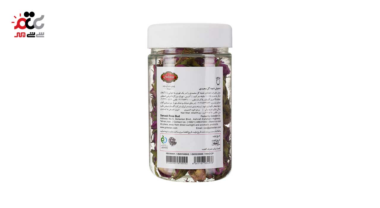 غنچه گل محمدی گلستان 40 گرمی
