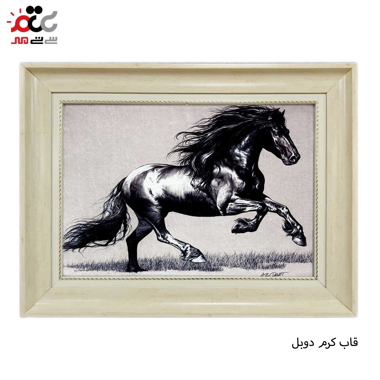 تابلو فرش چاپی طرح اسب کد 14031 سایز 50×50 سانتی متری