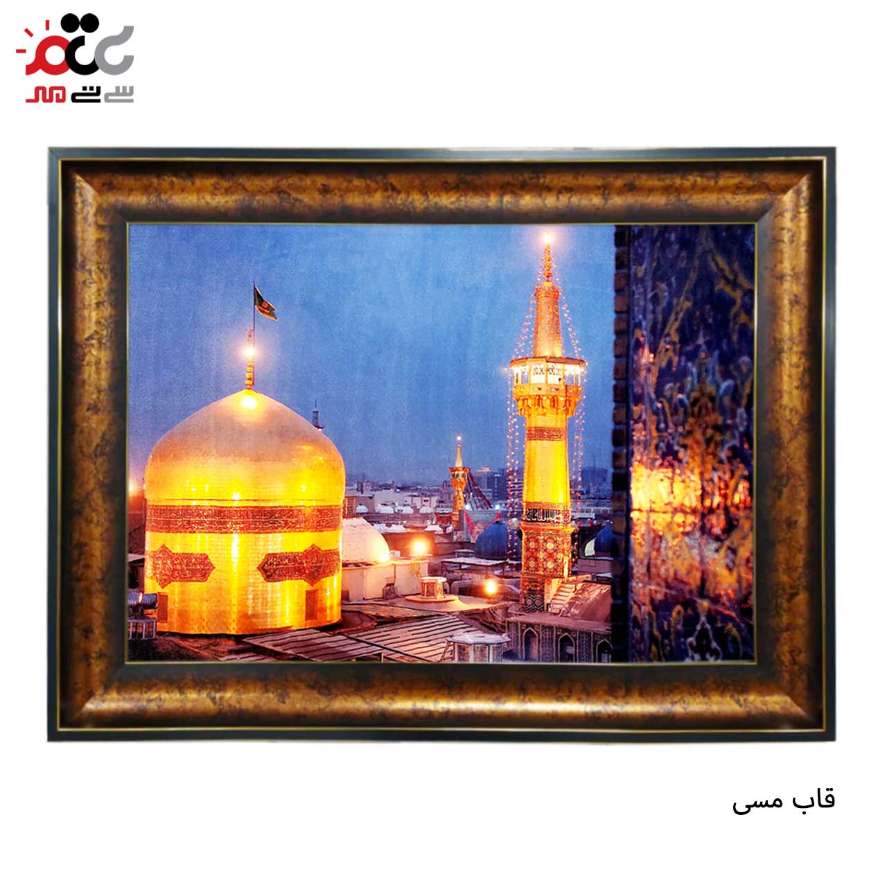 محبوب ترین تابلو فرش