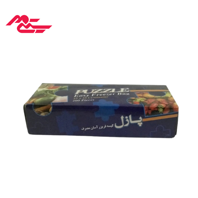 کیسه فریزر پازل مدل جعبه ای آسان مصرف بسته 200 عددی