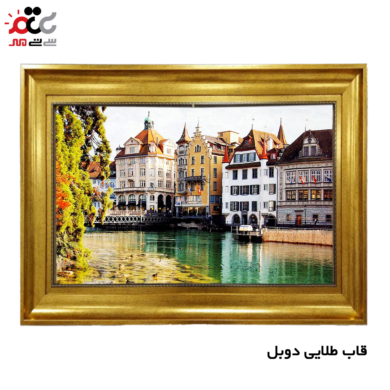 تابلو فرش چاپی طرح جزیره کد 10043 سایز 50×35 سانتی متری