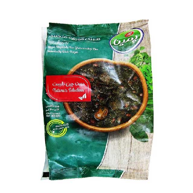 سبزی قورمه منجمد پمینا کاله 750 گرمی