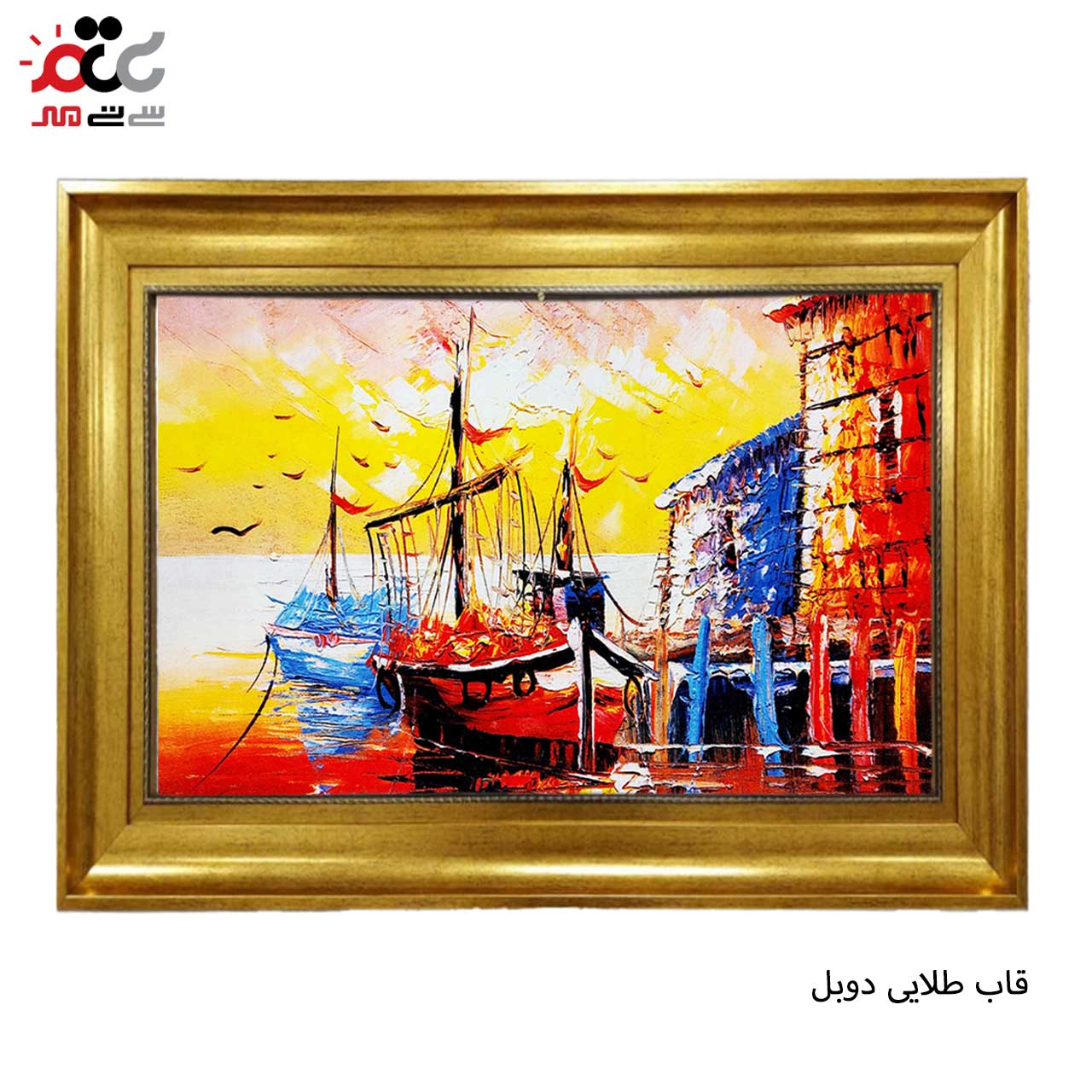 تابلو فرش چاپی طرح اسکله کد 10241 سایز 70×50 سانتی متری