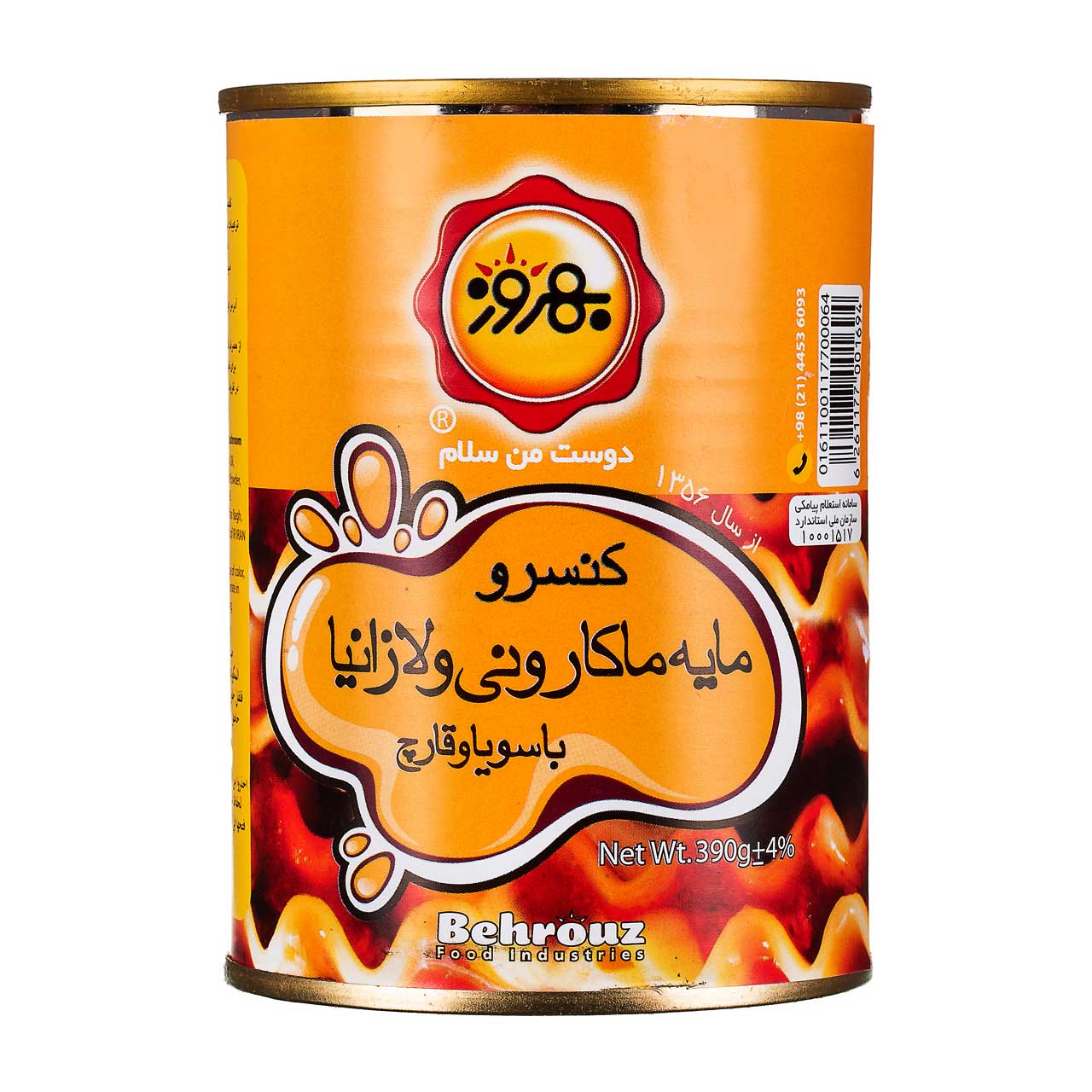 کنسرو مایه ماکارونی و لازانیا 390 گرمی سالم ومقوی 