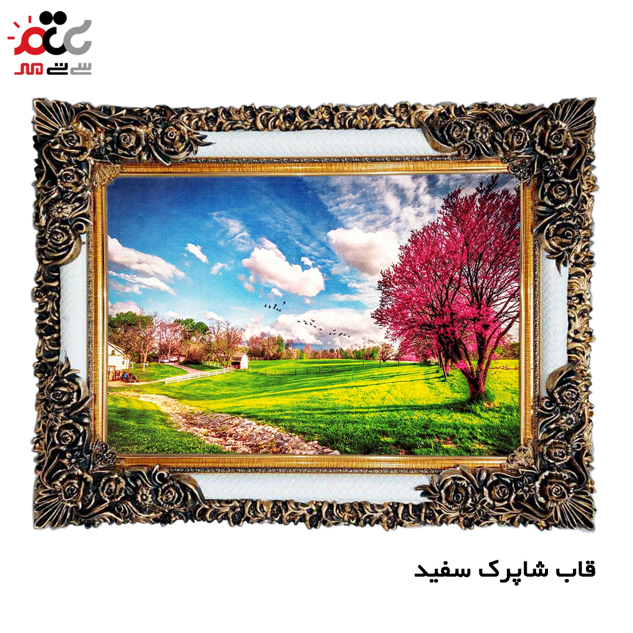 ارزان ترین تابلو فرش