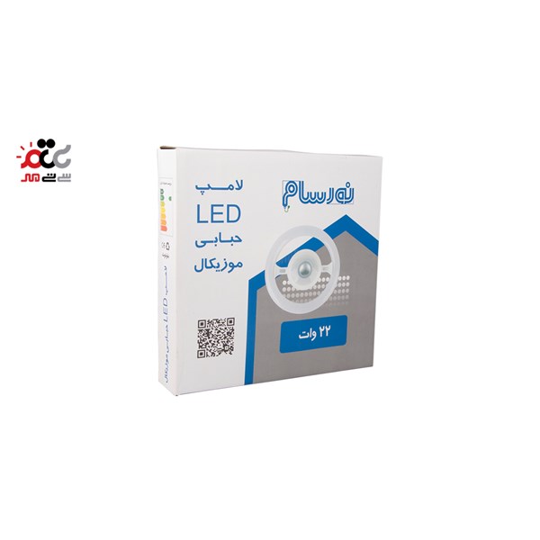 لامپ 22 وات موزیکال مدل دیسکویی