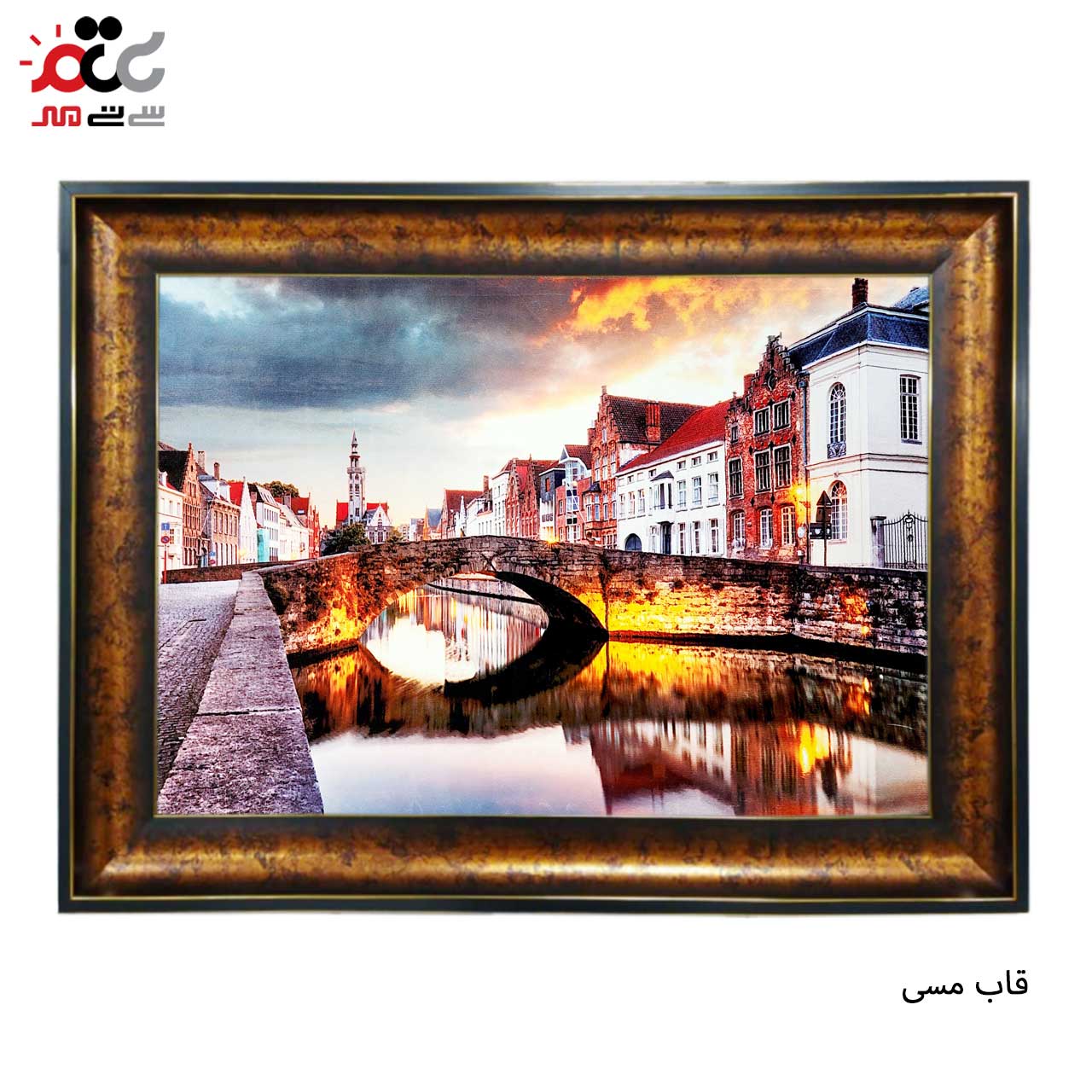 تابلو فرش با طرح های متنوع