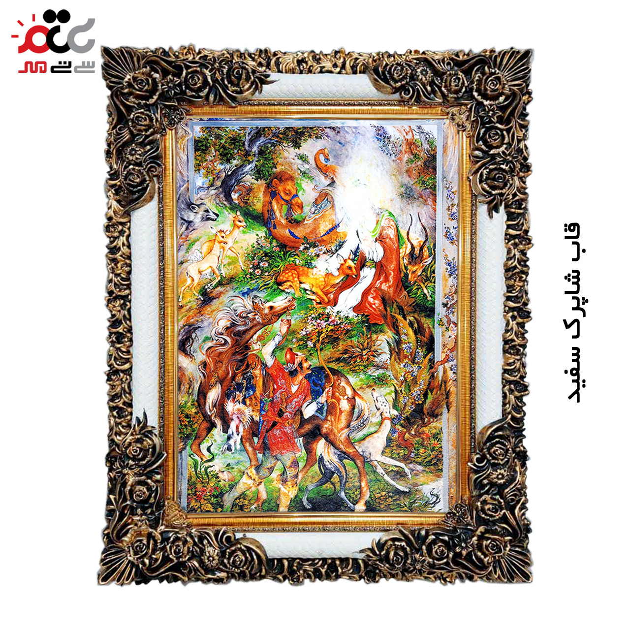 تابلو فرش چاپی طرح مینیاتوری کد 16017 سایز 40×60 سانتی متری