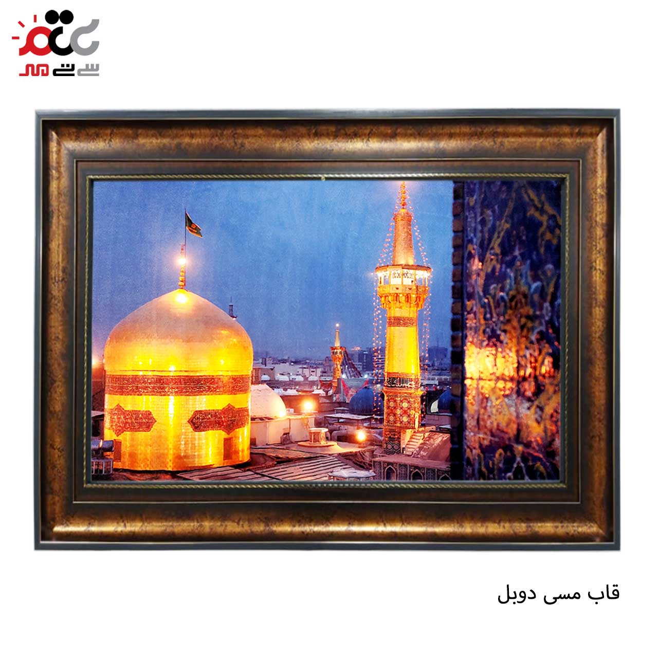 بهترین تابلو فرش