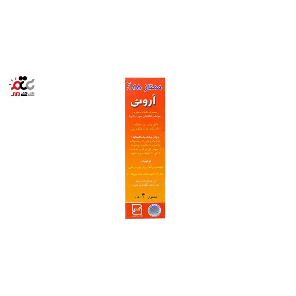 تپل برگر 85 درصد گوشت اروئی 500 گرمی