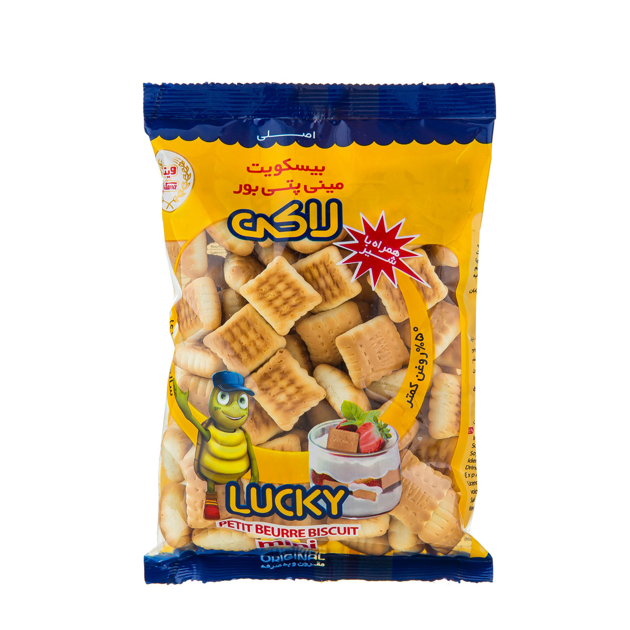 بیسکوییت پتی بور