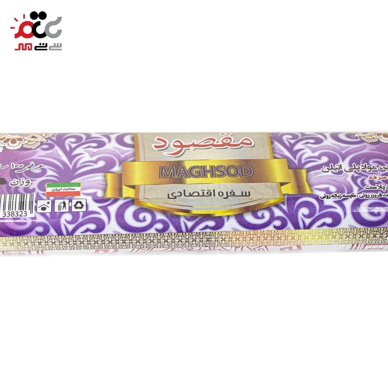 سفره یکبار مصرف عرض 100 سانتی متری