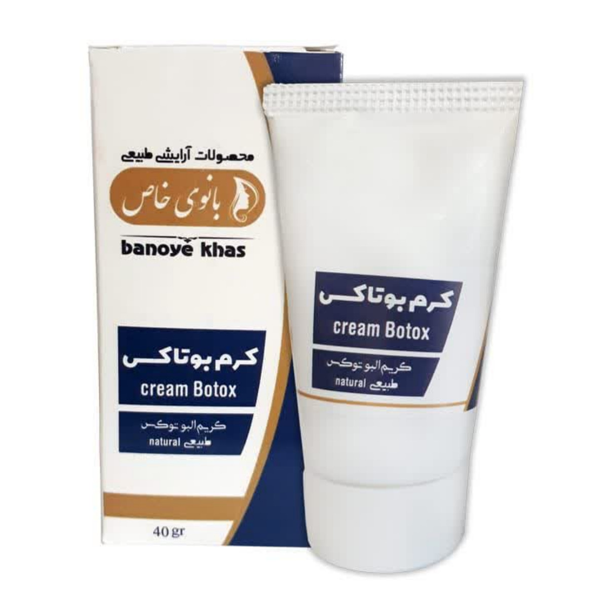 کرم بوتاکس تیوپی 40 گرمی