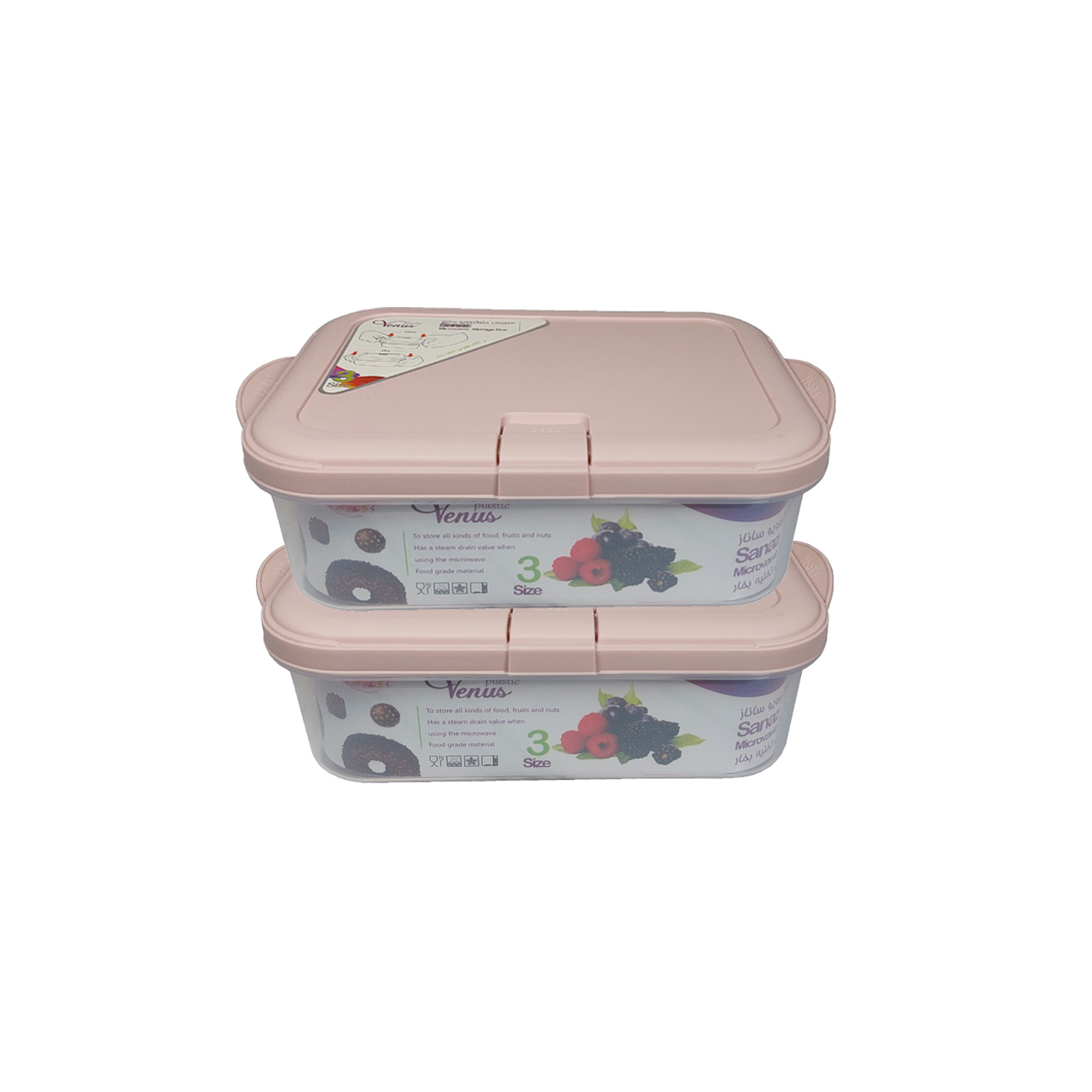 ظرف فریزری ونوس مدل ساناز سایز کوچک بسته 2 عددی