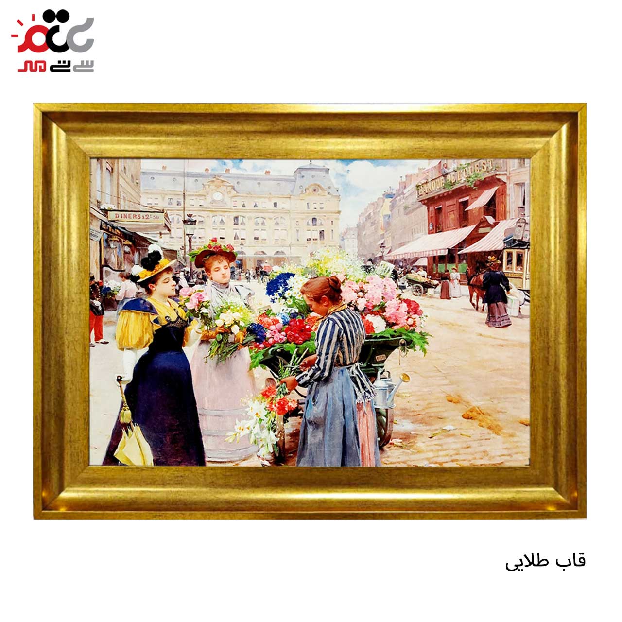 تابلو فرش چاپی طرح گل فروش کد 11060 سایز 70×50 سانتی متری