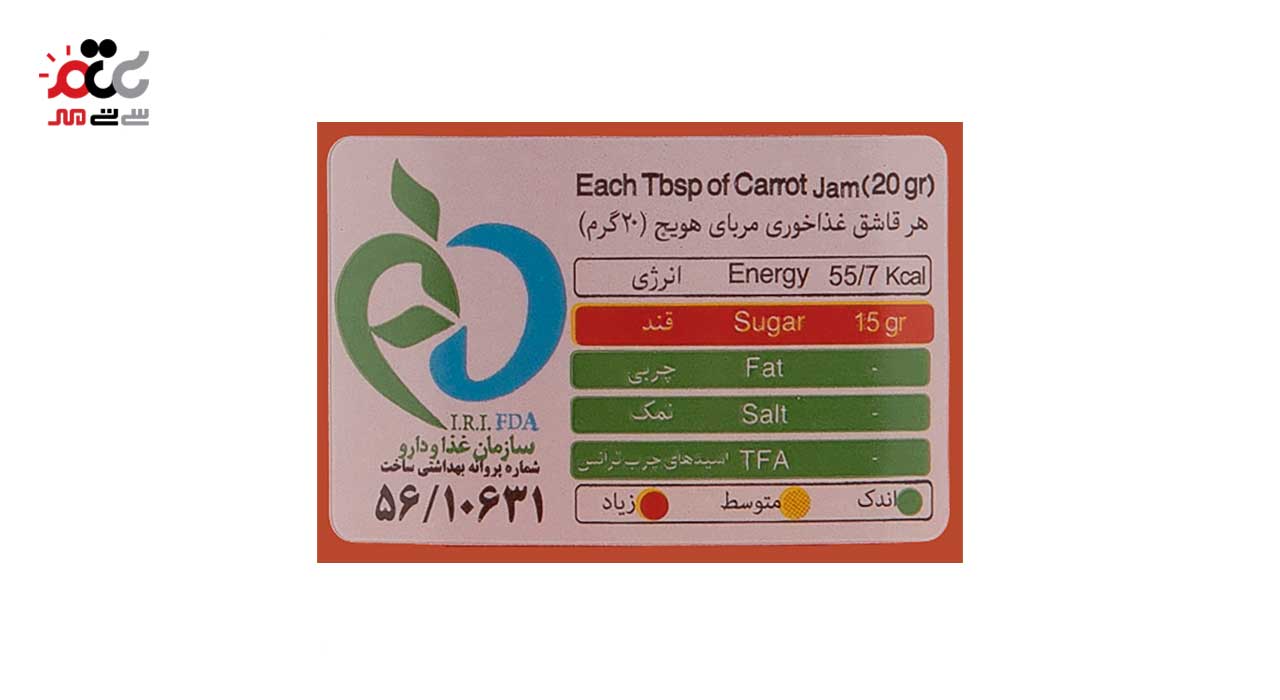 مربا ھویج شانا 570 گرمی