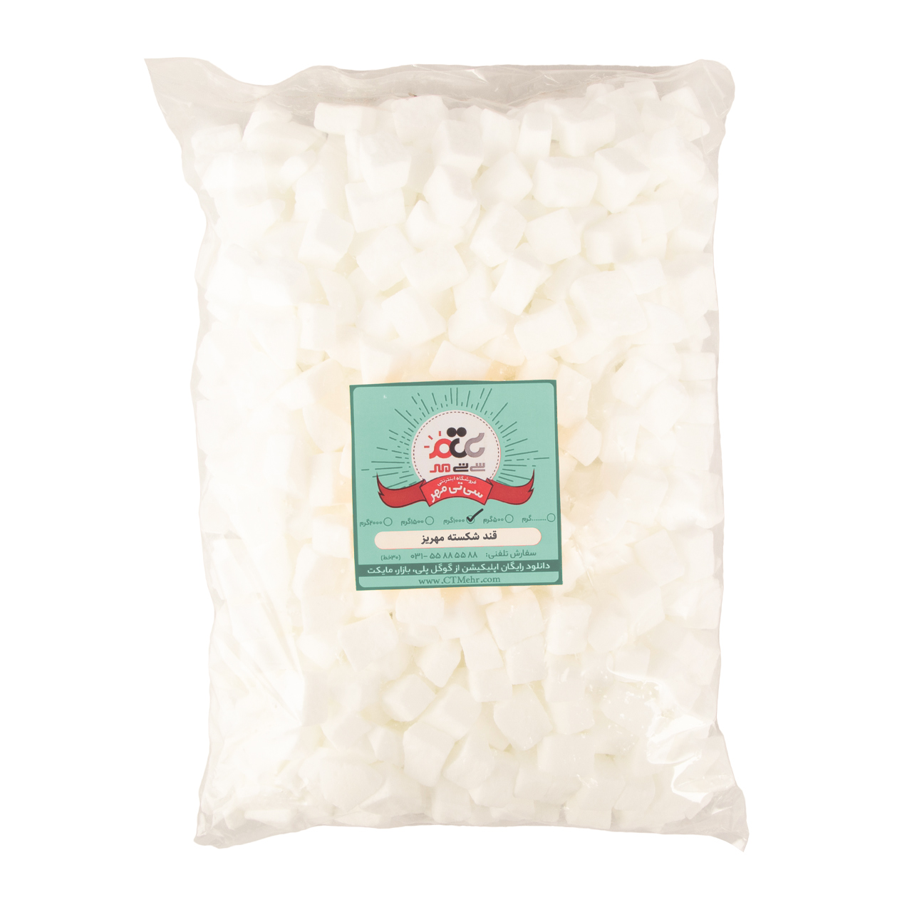 قند شکسته مهریز 1000 گرمی