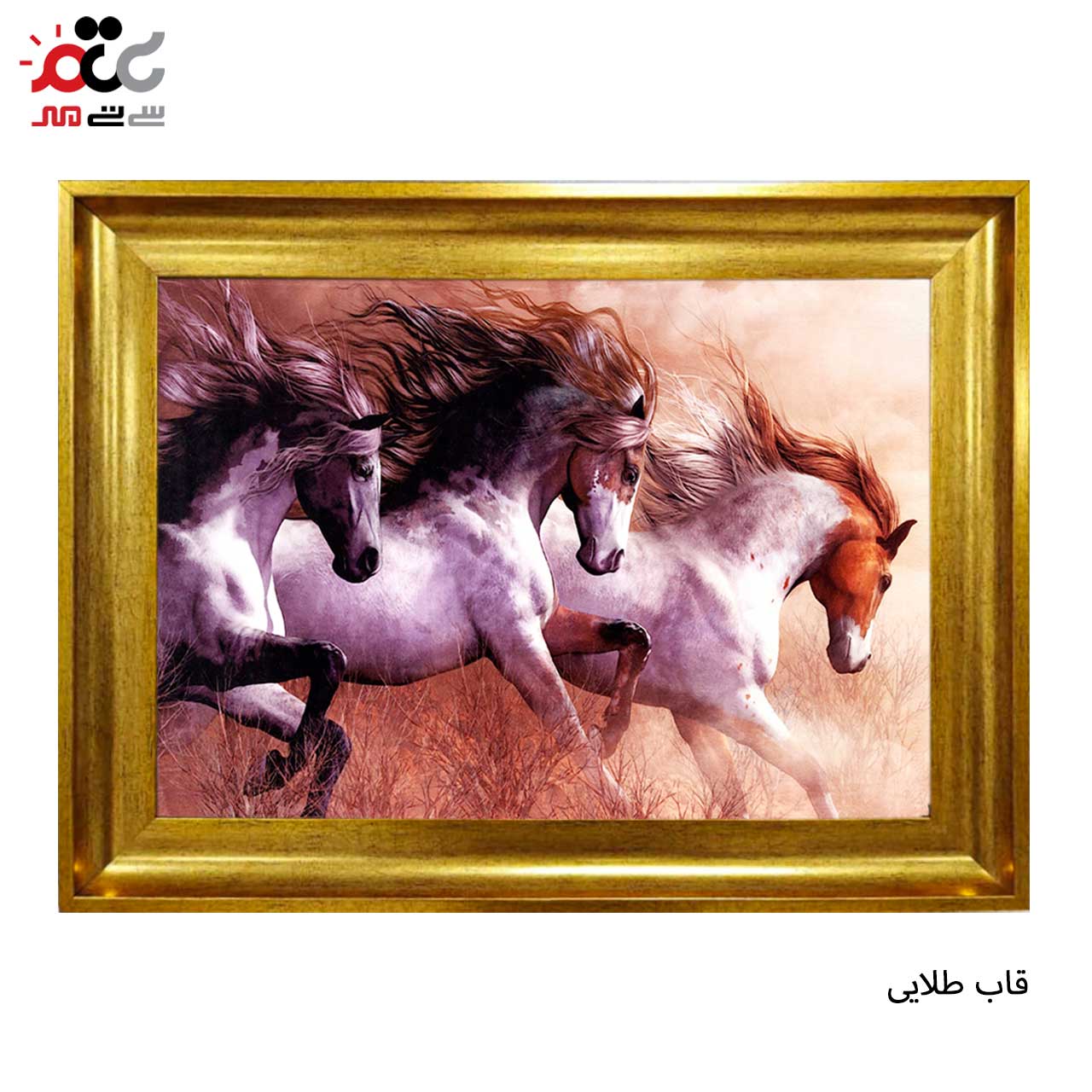 تابلو فرش چاپی طرح اسب کد 14028 سایز 100×50 سانتی متری