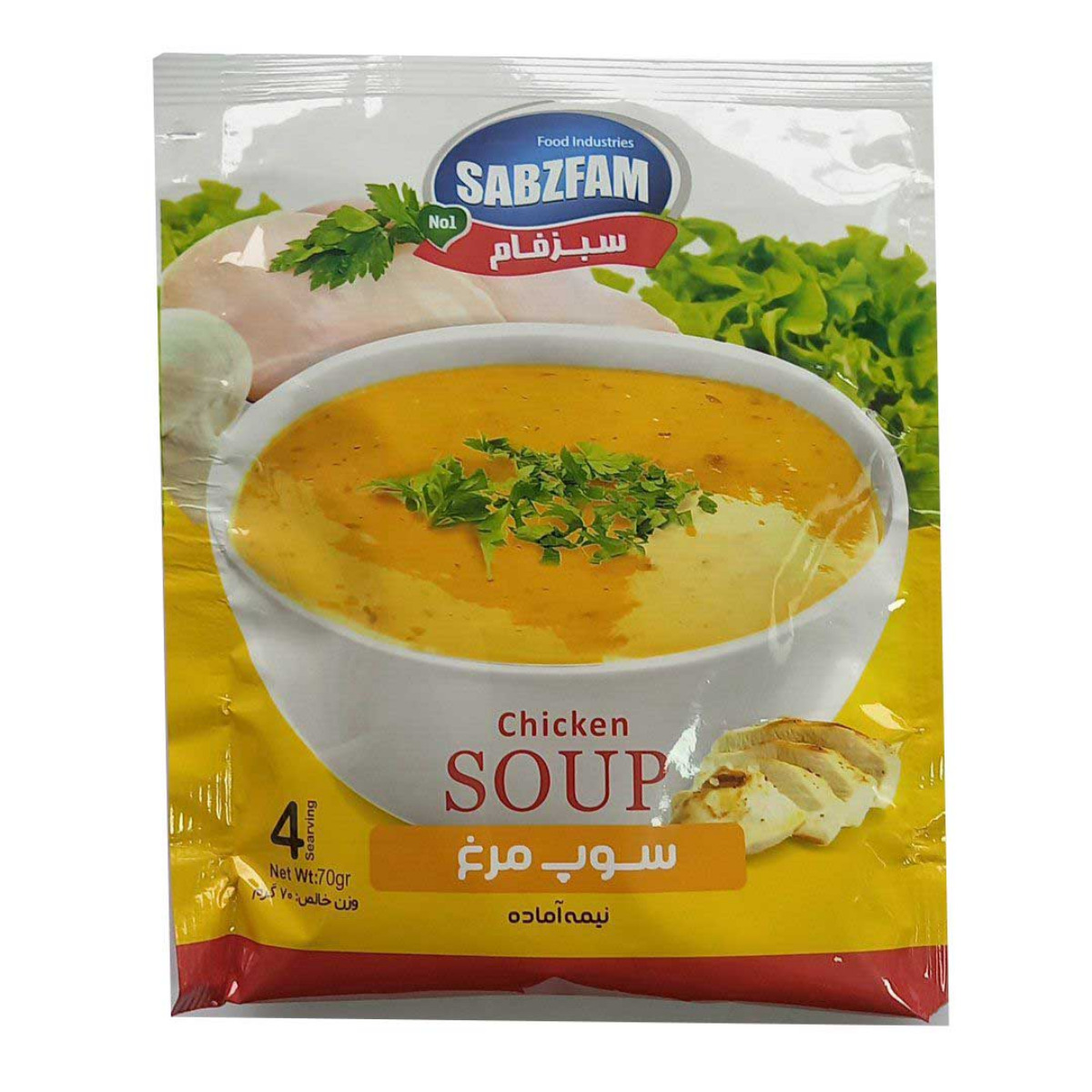 سوپ مرغ سبز فام 70 گرمی