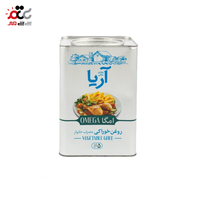 قیمت روغن خوراکی آریا 5000 گرمی