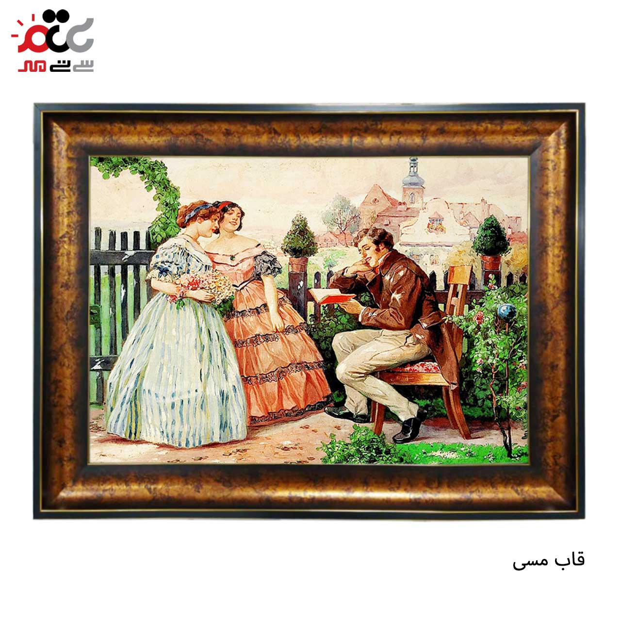 تابلو فرش چاپی طرح شاعر کد 11061 سایز 60×40 سانتی متری